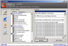 淺談?dòng)?jì)算機(jī)軟硬件的清潔與開發(fā)維護(hù)