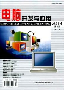 Abstract: Computer Software and Hardware Development