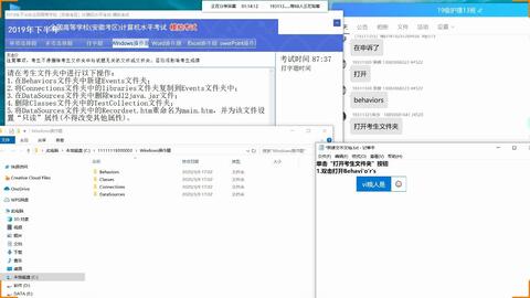 計算機的發展、分類及軟硬件開發概述