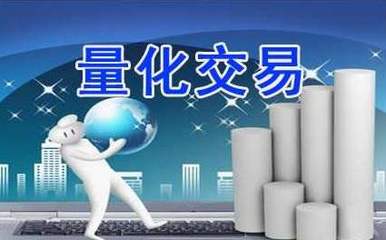 量化交易門檻與計算機軟硬件開發