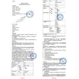 康德樂大藥房 藥品價格、功效、副作用及說明書查詢指南