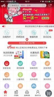 攜手愛康國賓，叮當快藥深耕健康管理新服務，拓展藥品互聯網信息服務版圖