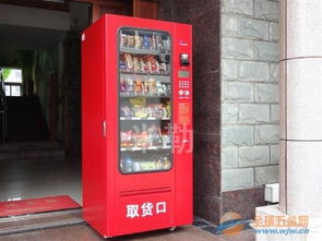 米勒商業(yè)設(shè)備 一站式批發(fā)冷熱飲料機和自動食品售貨機