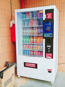 東莞自動售貨機免費投放指南 廠家直供、價格優(yōu)廉、服務(wù)全面